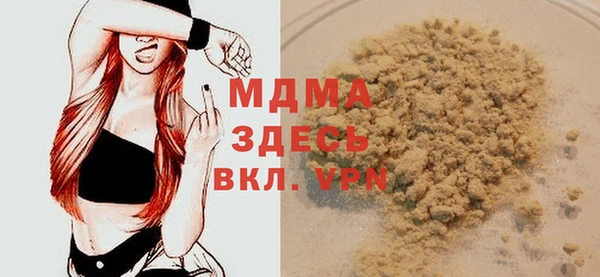 мдпв Верея